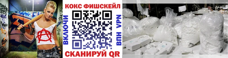 Сколько стоит Пошехонье Канабис МЕТАМФЕТАМИН Галлюциногенные грибы ГАШИШ МЕФ