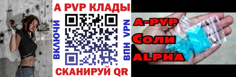Alfa_PVP VHQ  Пошехонье 