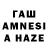 Канабис Amnesia AUD PLAY