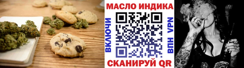 Еда ТГК конопля  магазин продажи наркотиков  Пошехонье 