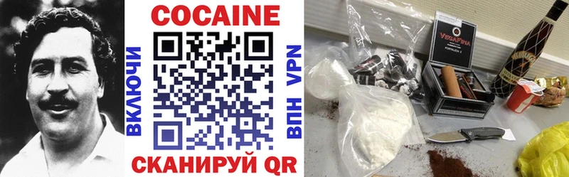 COCAIN 97%  Пошехонье 