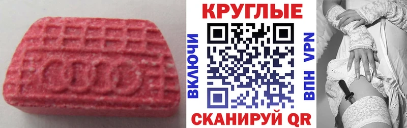 Экстази Cube  Пошехонье 