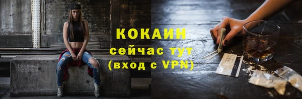COCAINE Алзамай