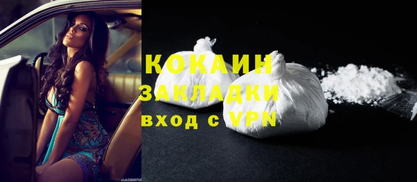 синтетический гашиш Армянск