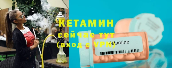 таблы Аркадак