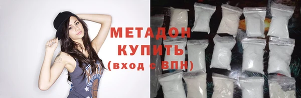 синтетический гашиш Армянск
