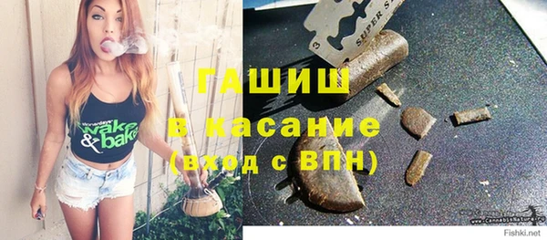 синтетический гашиш Армянск