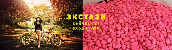 синтетический гашиш Армянск
