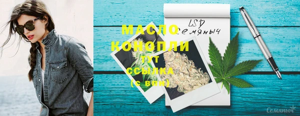 синтетический гашиш Армянск