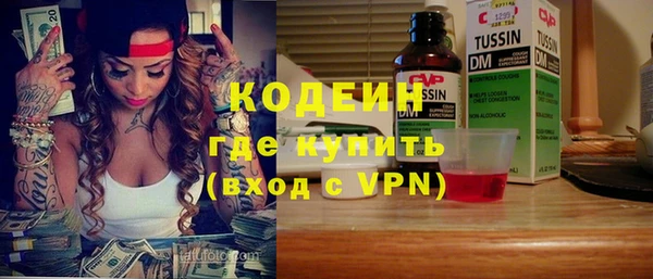 синтетический гашиш Армянск