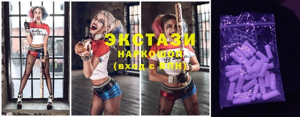 синтетический гашиш Армянск