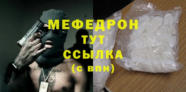таблы Аркадак