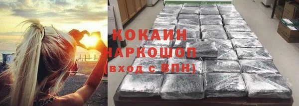 синтетический гашиш Армянск