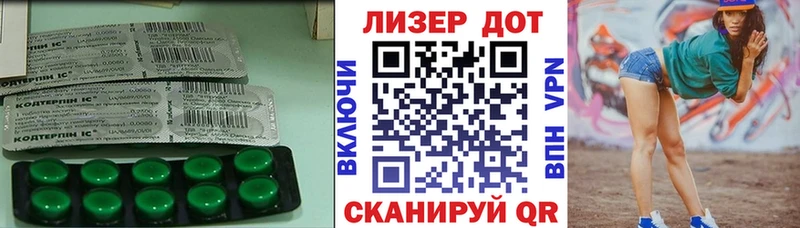 Лсд 25 экстази ecstasy  купить закладку  Пошехонье 