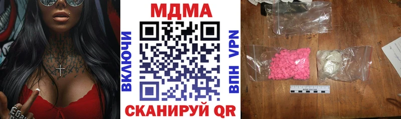 MDMA Molly купить закладку Пошехонье
