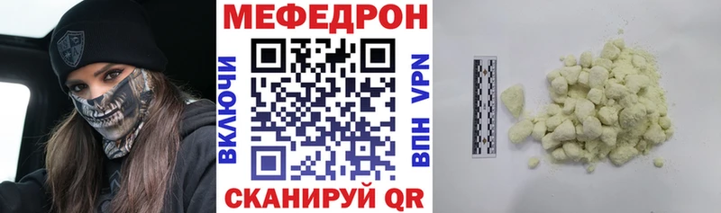 МЯУ-МЯУ VHQ  как найти   Пошехонье 