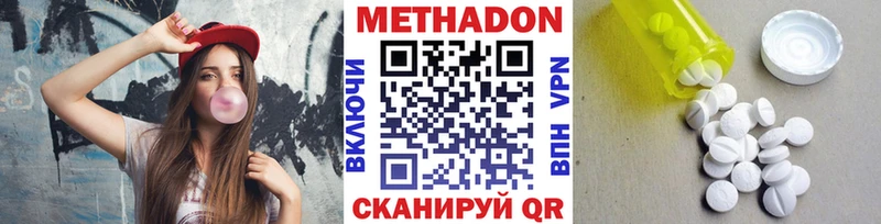 гидра ссылка  Пошехонье  МЕТАДОН мёд 