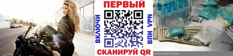 Первитин винт  Пошехонье 