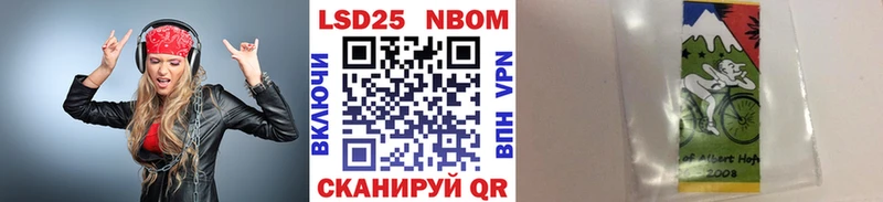OMG ТОР Пошехонье Марки N-bome 1500мкг сколько стоит