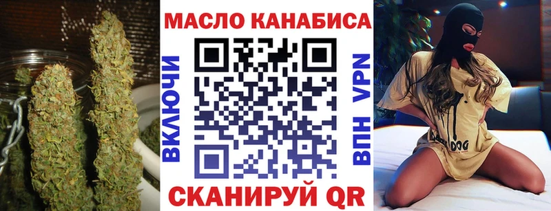 ТГК THC oil  Пошехонье 